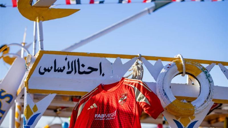 قميص الأهلي بالأقصر