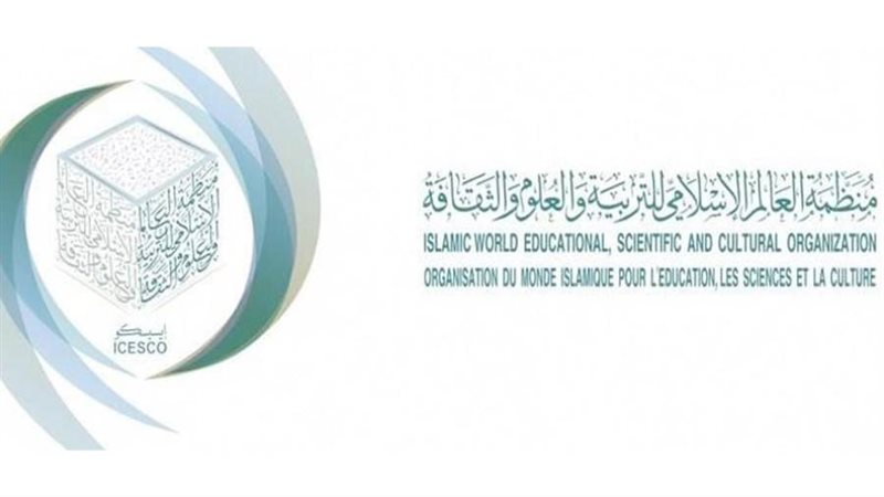 منظمة العالم الإسلامي