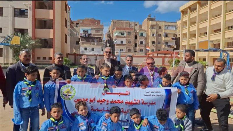 المهرجان الكشفي