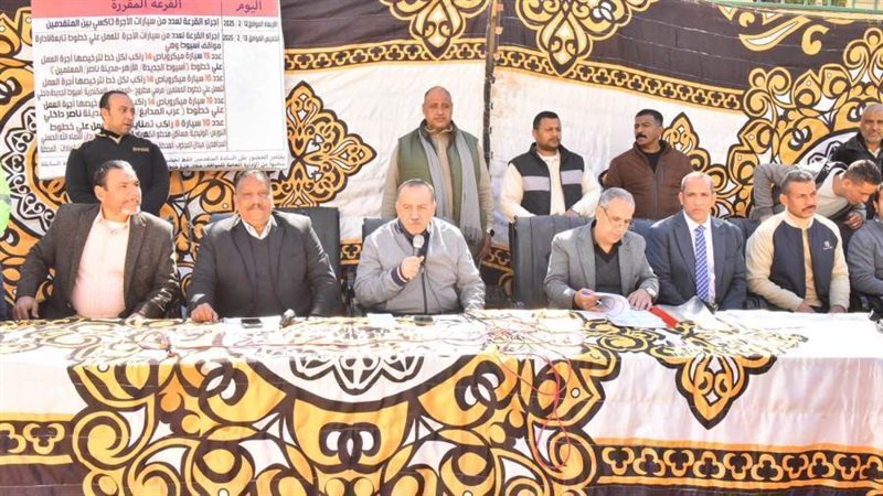 جانب من القرعة