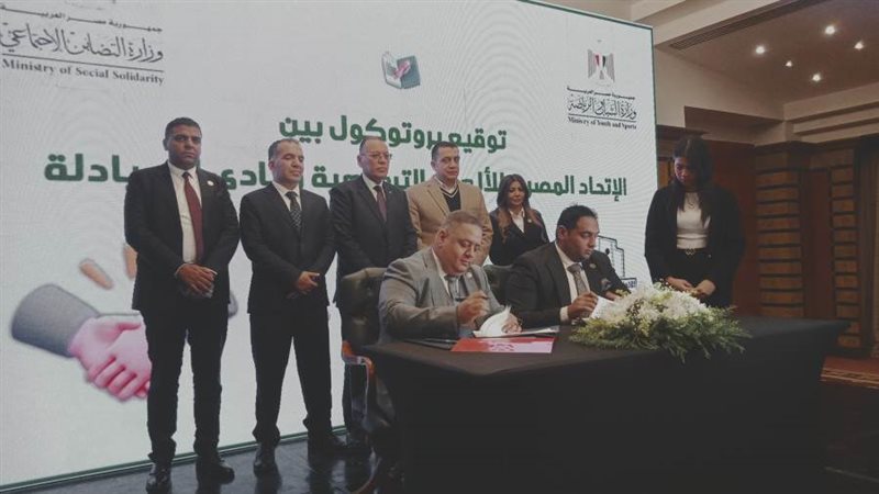 خلال توقيع بروتوكول