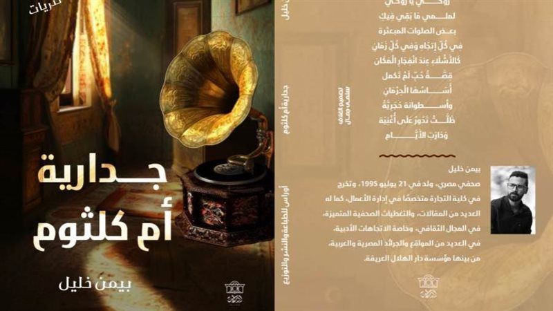 بوابة روز اليوسف