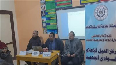 الثورة المعلوماتية وتأثيرها على الشباب 