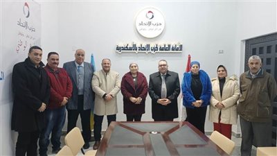 حزب الاتحاد: ندعو لصدور تشريع متوازن ينهي الأزمة القائمة في ملف الإيجار القديم