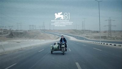 جائزة جديدة تضاف لسلسة جوائز فيلم 