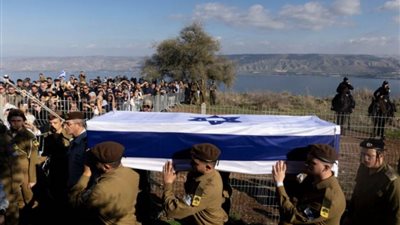 إعلام عبري ينشر تقريرا 