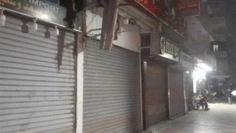 بوابة روز اليوسف