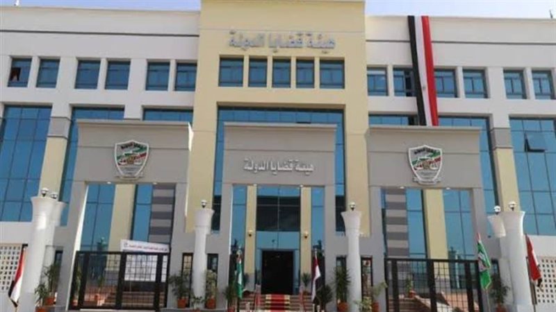 قضايا الدولة