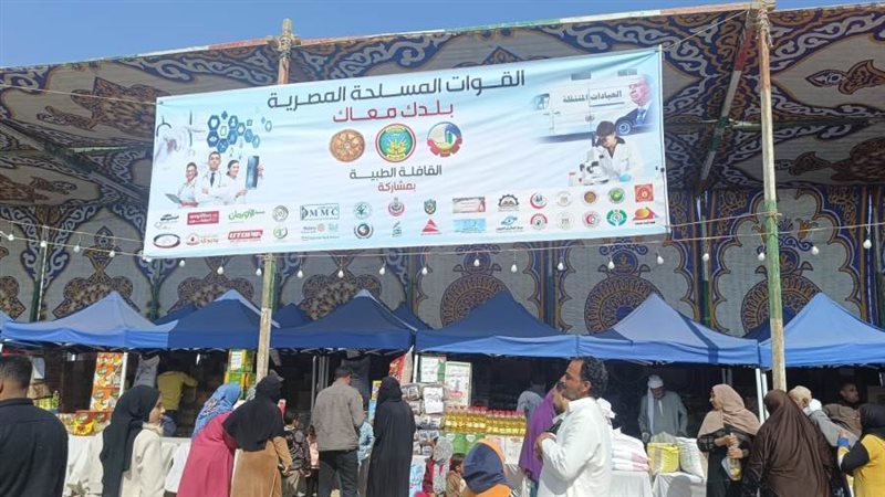 جانب من القافلة