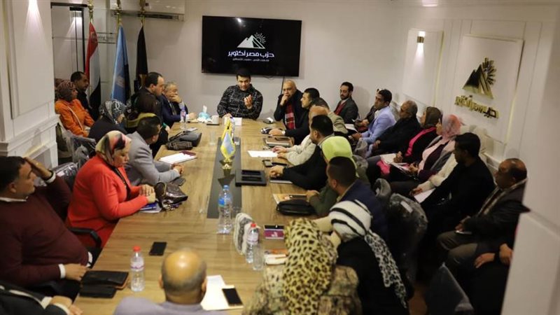 جانب من الاجتماع