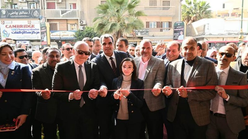 جانب من الإفتتاح