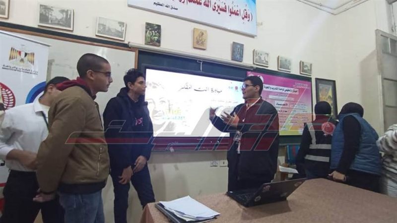 شباب كفرالشيخ