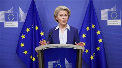 المفوضية الأوروبية:مستعدون للعمل مع الولايات المتحدة لوقف إراقة الدماء في أوكرانيا