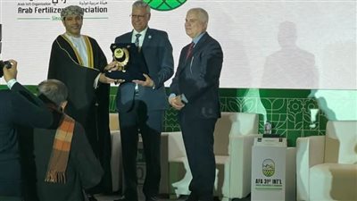 بالصور.. «فوسفات مصر» تحصد تكريم الاتحاد العربي للأسمدة تقديرًا لدورها الرائد في قطاع التعدين