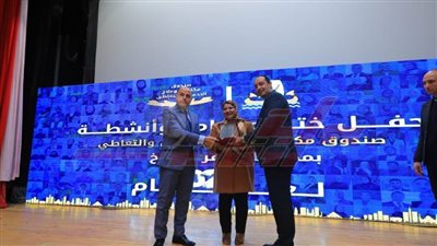 رئيس جامعة كفر الشيخ يشهد حفل ختام برامج وأنشطة صندوق مكافحة الإدمان