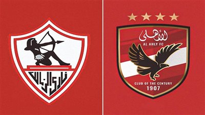 فتح باب الحجز لتذاكر مباراة القمة بين الأهلي والزمالك في الدوري الممتاز