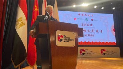 بالصور.. يوم ثقافي صيني بالجامعة البريطانية بمشاركة دبلوماسيين مصريين