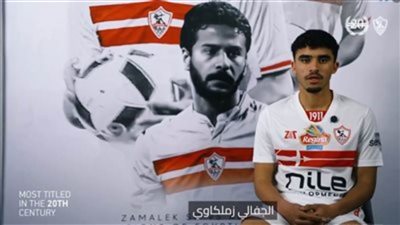 مدرب الاتحاد المنستيري: الجفالي لاعب موهوب وإضافة كبيرة للزمالك