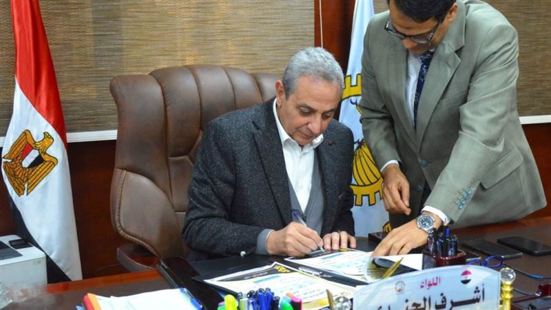 محافظ الغربية خلال