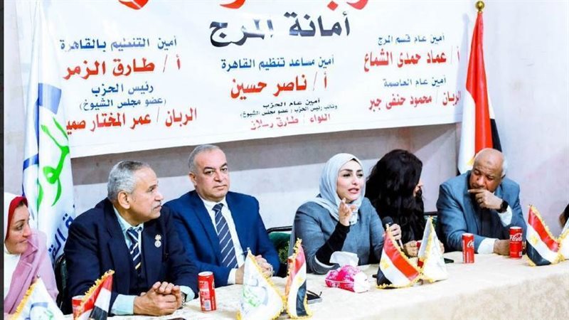 جانب من الاجتماع