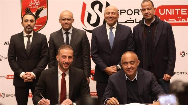 الأهلي والمتحدة