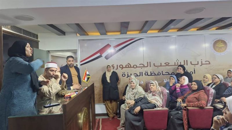 جانب من الندوة