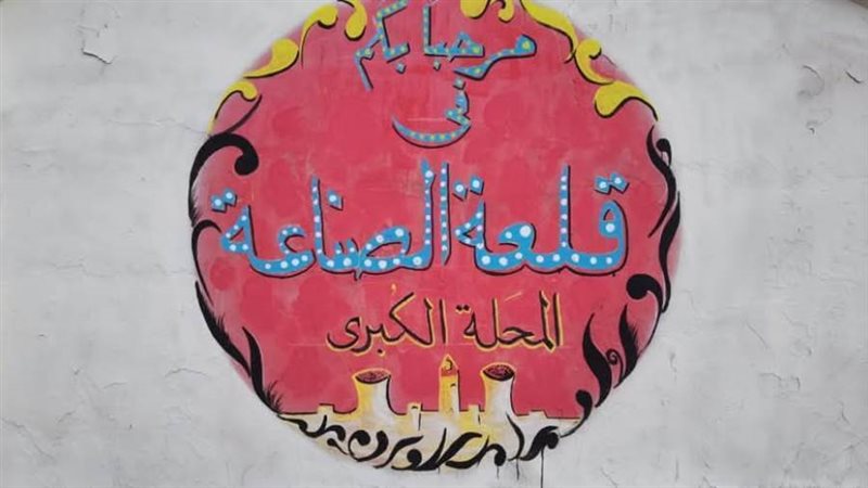 جدريات فنية بمدخل