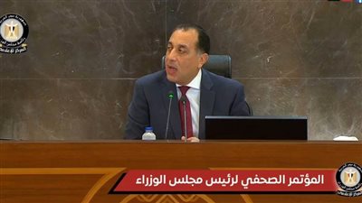 تفاصيل تكليف مجلس الوزراء مكتب استشارى لوضع رؤية كاملة لتطوير وسط البلد