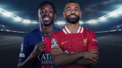 عاجل| قرعة نارية لثمن نهائي الأبطال.. كلاسيكو مدريد وصدام العمالقة بالطريق إلى أليانز أرينا