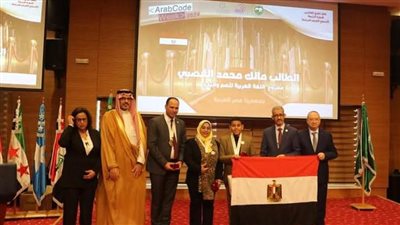 مصر تحقق إنجازًا كبيراً في مسابقة عربية للبرمجة بتونس