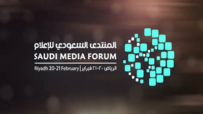 قادة إعلاميون يرصدون المشهد المتغير في الإعلام الرقمي خلال المنتدى السعودي للإعلام