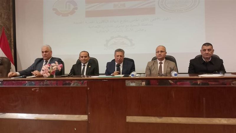 منصة اللقاء التربوى