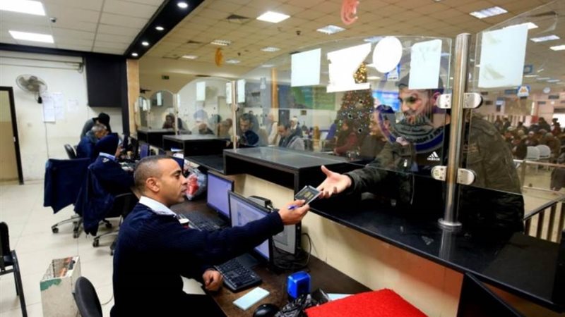 بوابة روز اليوسف