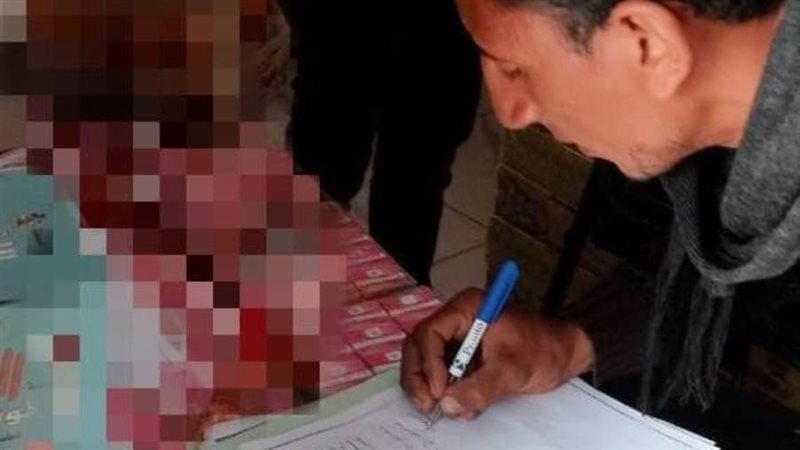 جانب من الحملة