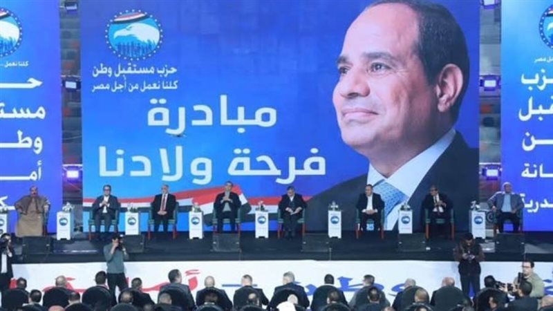 جانب من الاحتفالية