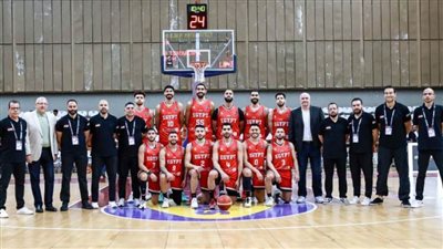 منتخب مصر للسلة يواجه مدغشقر في تصفيات 