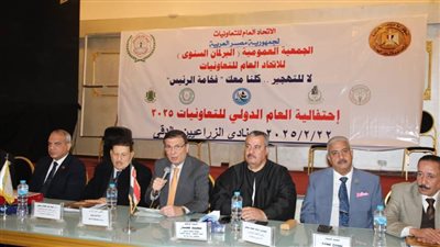 وزير الزراعة يفتتح المؤتمر السنوي للحركة التعاونية المصرية