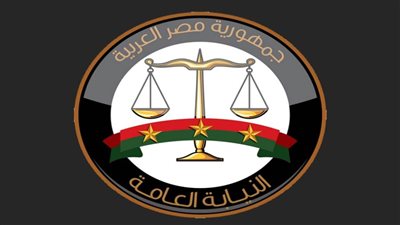 النيابة العامة تذيع فيلمًا تسجيليًا عن استراتيجيتها للتدريب