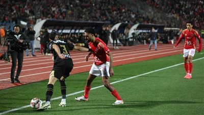 عاجل.. الأهلي ملحقش ..الزمالك يرد بهدف سريع