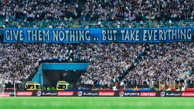 جماهير الزمالك توجه رسالة خاصة للاعبين بعد التعادل مع الأهلي 