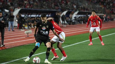 ضحية القمة.. الزمالك يخسر 