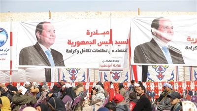 مستقبل وطن سوهاج يسلم 2500 بطاقة «تكافل وكرامة» للمستحقين في احتفالية كبرى