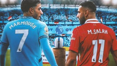 عاجل.. صلاح ومرموش وجهًا لوجه.. مواجهة مصرية تزين قمة الاتحاد