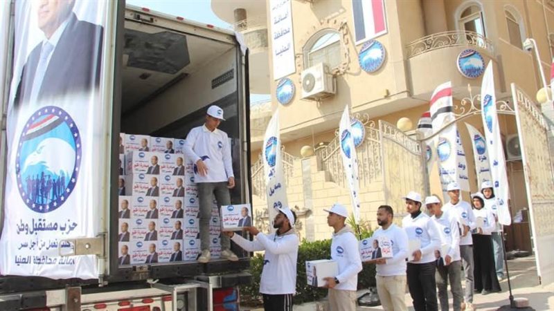 مبادرة الخير لمستقبل