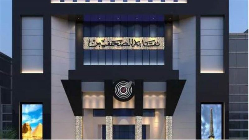 بوابة روز اليوسف