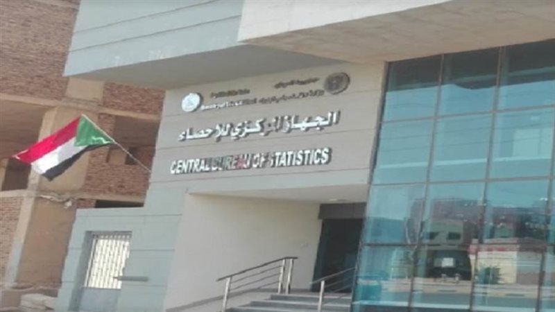 الجهاز المركزي للإحصاء