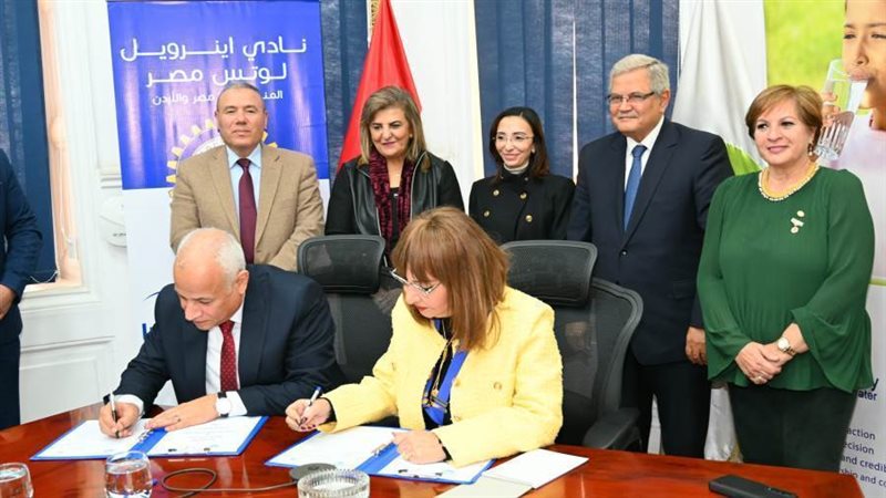 توقيع البروتوكول