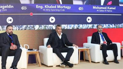 النادي الأهلي يناقش استراتيجيات الإدارة والاستثمار في جلسة نقاشية بسبورتس إكسبو 2025