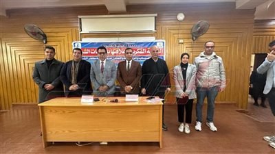 ندوة تثقيفية توعوية بعنوان 