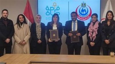 الصحة توقع بروتوكول تعاون مع مؤسسة فرصة حياة لدعم مرضى الأمراض النادرة